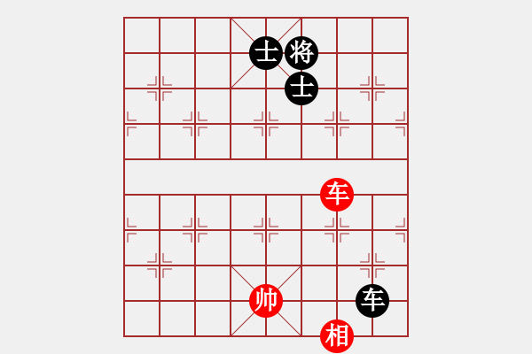 象棋棋譜圖片：小俊(4段)-負(fù)-東方之冠(2段) - 步數(shù)：260 