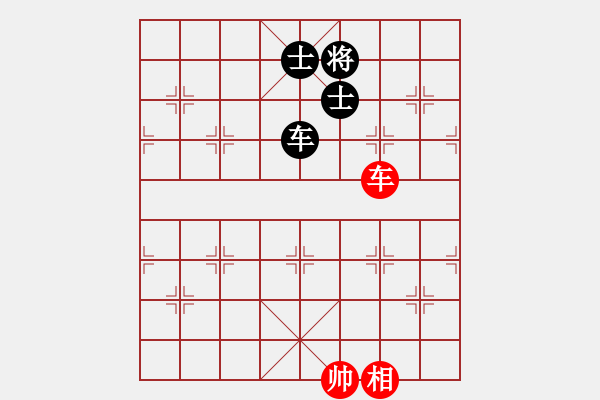 象棋棋譜圖片：小俊(4段)-負(fù)-東方之冠(2段) - 步數(shù)：274 