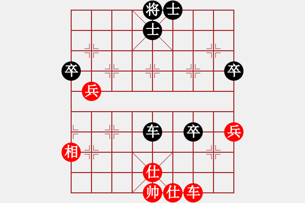 象棋棋譜圖片：小俊(4段)-負(fù)-東方之冠(2段) - 步數(shù)：60 