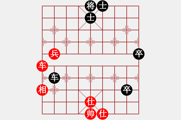 象棋棋譜圖片：小俊(4段)-負(fù)-東方之冠(2段) - 步數(shù)：70 