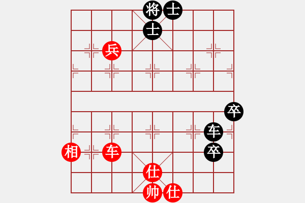 象棋棋譜圖片：小俊(4段)-負(fù)-東方之冠(2段) - 步數(shù)：80 