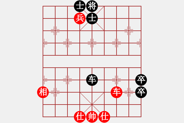 象棋棋譜圖片：小俊(4段)-負(fù)-東方之冠(2段) - 步數(shù)：90 