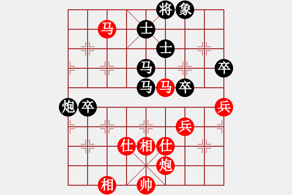 象棋棋譜圖片：亭亭(日帥)-和-小棋魔(月將) - 步數(shù)：100 