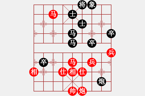 象棋棋譜圖片：亭亭(日帥)-和-小棋魔(月將) - 步數(shù)：110 