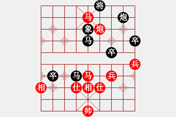 象棋棋譜圖片：亭亭(日帥)-和-小棋魔(月將) - 步數(shù)：120 