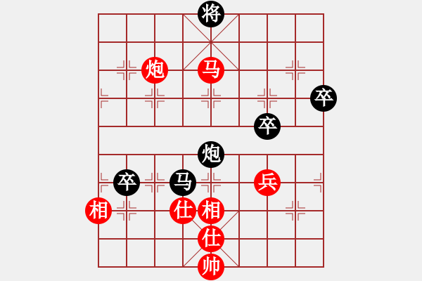 象棋棋譜圖片：亭亭(日帥)-和-小棋魔(月將) - 步數(shù)：130 