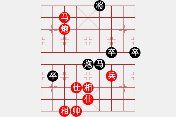 象棋棋譜圖片：亭亭(日帥)-和-小棋魔(月將) - 步數(shù)：140 