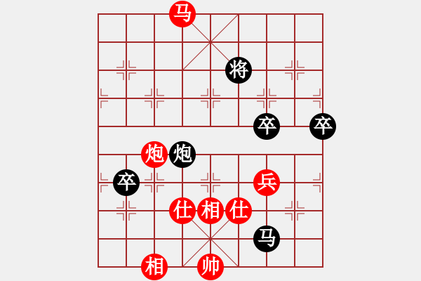 象棋棋譜圖片：亭亭(日帥)-和-小棋魔(月將) - 步數(shù)：150 