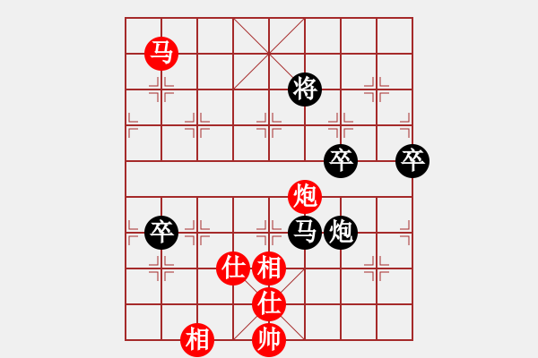 象棋棋譜圖片：亭亭(日帥)-和-小棋魔(月將) - 步數(shù)：160 