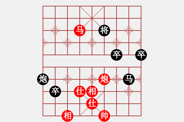 象棋棋譜圖片：亭亭(日帥)-和-小棋魔(月將) - 步數(shù)：170 