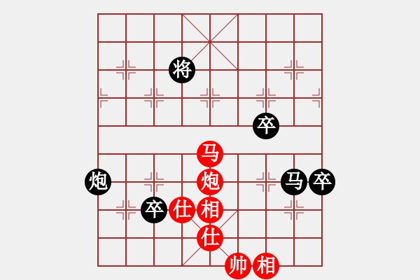 象棋棋譜圖片：亭亭(日帥)-和-小棋魔(月將) - 步數(shù)：180 