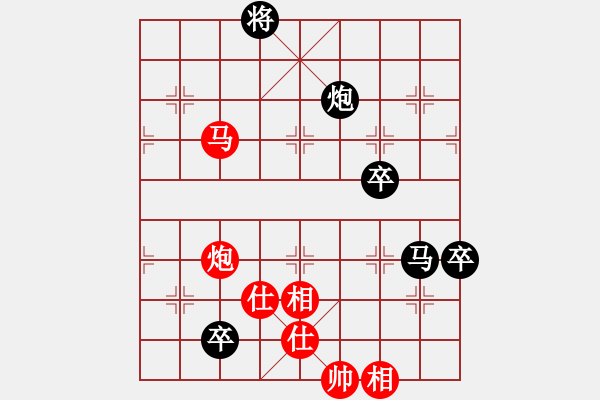 象棋棋譜圖片：亭亭(日帥)-和-小棋魔(月將) - 步數(shù)：190 