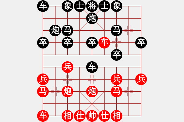 象棋棋譜圖片：亭亭(日帥)-和-小棋魔(月將) - 步數(shù)：20 