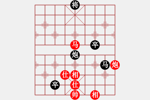 象棋棋譜圖片：亭亭(日帥)-和-小棋魔(月將) - 步數(shù)：200 