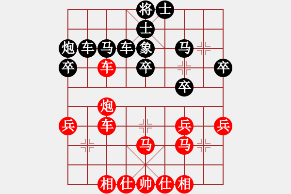 象棋棋譜圖片：亭亭(日帥)-和-小棋魔(月將) - 步數(shù)：40 