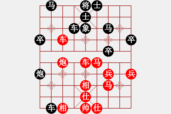 象棋棋譜圖片：亭亭(日帥)-和-小棋魔(月將) - 步數(shù)：50 