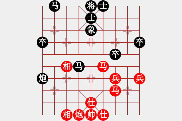 象棋棋譜圖片：亭亭(日帥)-和-小棋魔(月將) - 步數(shù)：60 