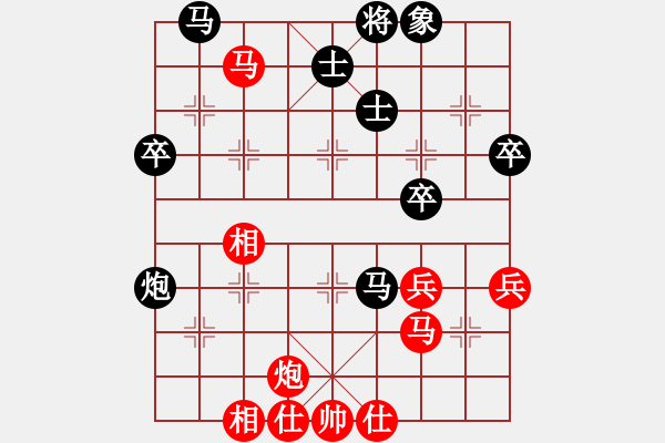 象棋棋譜圖片：亭亭(日帥)-和-小棋魔(月將) - 步數(shù)：70 