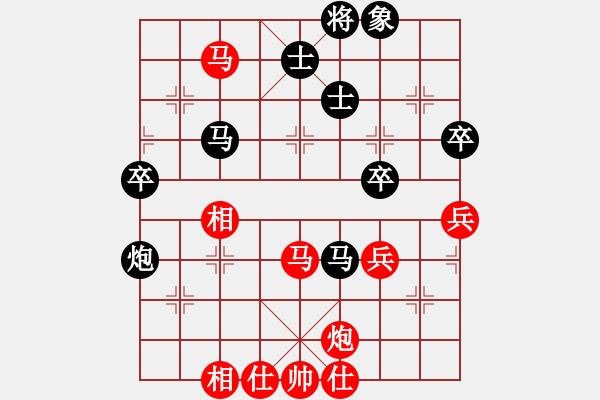 象棋棋譜圖片：亭亭(日帥)-和-小棋魔(月將) - 步數(shù)：80 