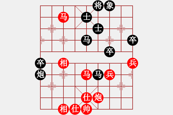 象棋棋譜圖片：亭亭(日帥)-和-小棋魔(月將) - 步數(shù)：90 