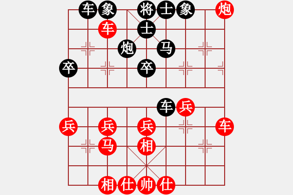 象棋棋譜圖片：弈林風(fēng)云(4段)-勝-梁山手槍手(1段) - 步數(shù)：40 