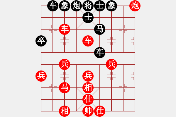 象棋棋譜圖片：弈林風(fēng)云(4段)-勝-梁山手槍手(1段) - 步數(shù)：49 