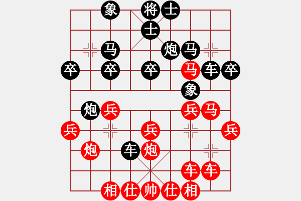 象棋棋譜圖片：弈林笑仙(5段)-勝-無醉(9段) - 步數(shù)：30 