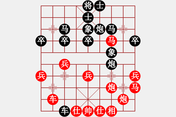 象棋棋譜圖片：弈林笑仙(5段)-勝-無醉(9段) - 步數(shù)：40 