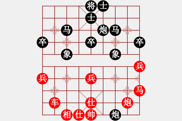 象棋棋譜圖片：弈林笑仙(5段)-勝-無醉(9段) - 步數(shù)：50 