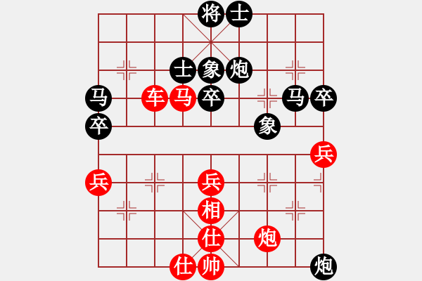 象棋棋譜圖片：弈林笑仙(5段)-勝-無醉(9段) - 步數(shù)：65 