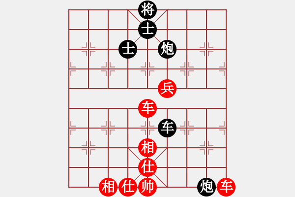 象棋棋譜圖片：太平天國(guó)(天罡)-勝-領(lǐng)先一著(3弦) - 步數(shù)：100 