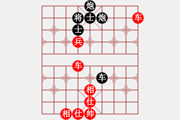 象棋棋譜圖片：太平天國(guó)(天罡)-勝-領(lǐng)先一著(3弦) - 步數(shù)：110 