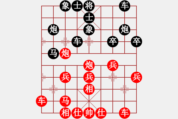 象棋棋譜圖片：太平天國(guó)(天罡)-勝-領(lǐng)先一著(3弦) - 步數(shù)：30 