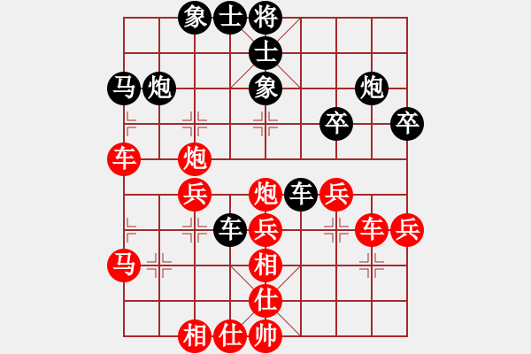 象棋棋譜圖片：太平天國(guó)(天罡)-勝-領(lǐng)先一著(3弦) - 步數(shù)：40 