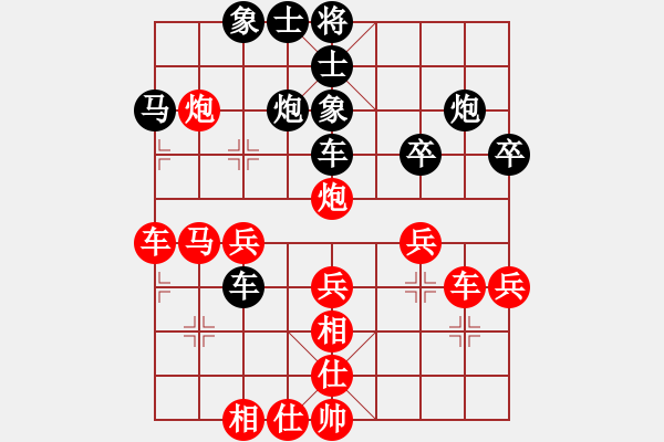 象棋棋譜圖片：太平天國(guó)(天罡)-勝-領(lǐng)先一著(3弦) - 步數(shù)：50 