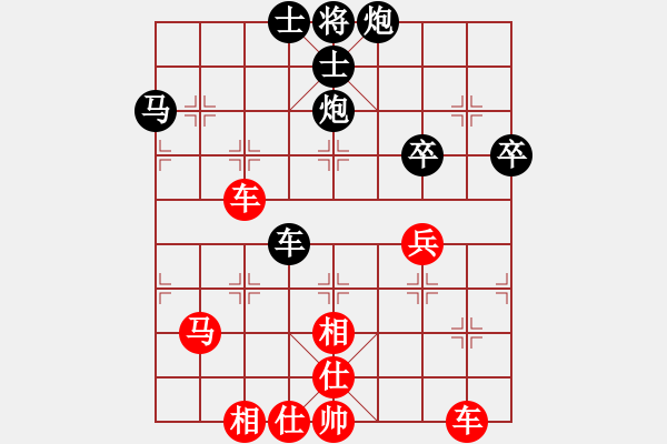 象棋棋譜圖片：太平天國(guó)(天罡)-勝-領(lǐng)先一著(3弦) - 步數(shù)：70 