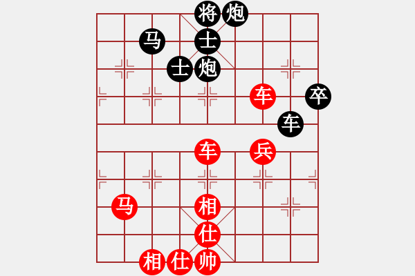 象棋棋譜圖片：太平天國(guó)(天罡)-勝-領(lǐng)先一著(3弦) - 步數(shù)：80 