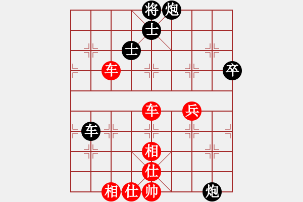 象棋棋譜圖片：太平天國(guó)(天罡)-勝-領(lǐng)先一著(3弦) - 步數(shù)：90 