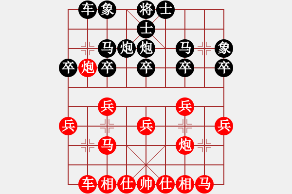 象棋棋譜圖片：qinyiqiang 勝 李 棋道 - 步數(shù)：20 