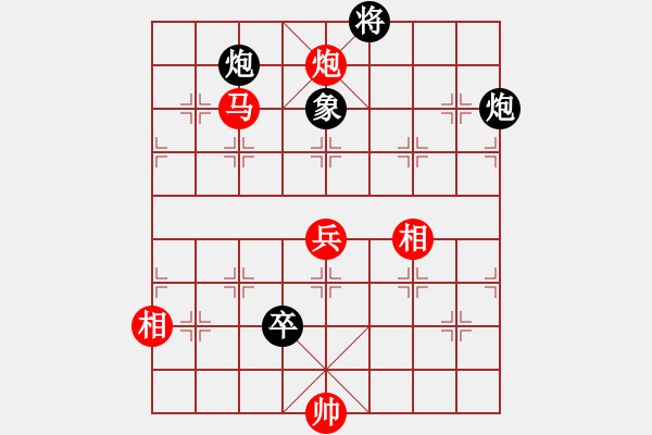 象棋棋譜圖片：因為所以[1245437518] -VS- 自由自在[1539436254] - 步數(shù)：110 