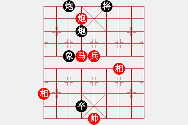 象棋棋譜圖片：因為所以[1245437518] -VS- 自由自在[1539436254] - 步數(shù)：120 