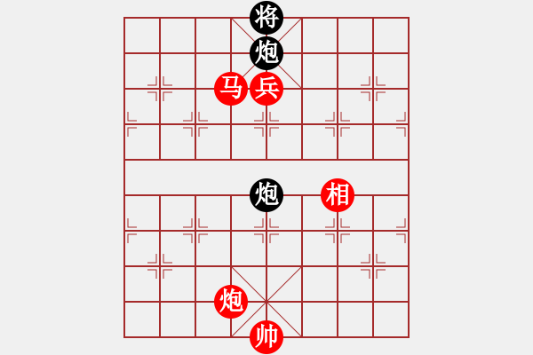 象棋棋譜圖片：因為所以[1245437518] -VS- 自由自在[1539436254] - 步數(shù)：139 