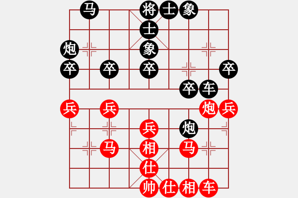 象棋棋譜圖片：因為所以[1245437518] -VS- 自由自在[1539436254] - 步數(shù)：30 