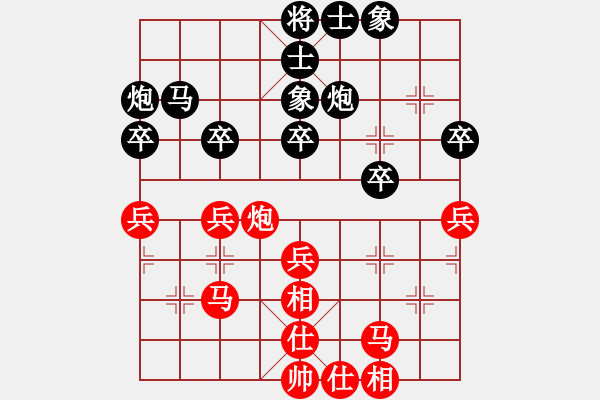 象棋棋譜圖片：因為所以[1245437518] -VS- 自由自在[1539436254] - 步數(shù)：40 