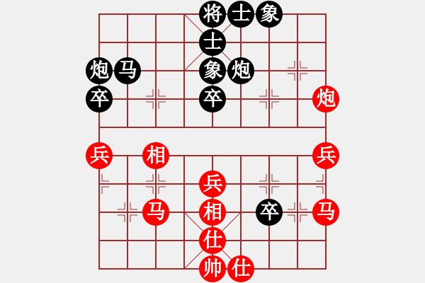 象棋棋譜圖片：因為所以[1245437518] -VS- 自由自在[1539436254] - 步數(shù)：50 