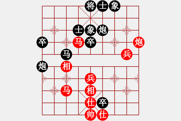 象棋棋譜圖片：因為所以[1245437518] -VS- 自由自在[1539436254] - 步數(shù)：60 