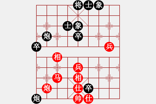 象棋棋譜圖片：因為所以[1245437518] -VS- 自由自在[1539436254] - 步數(shù)：70 