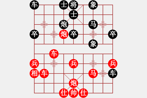 象棋棋譜圖片：PX06[-] 勝 水火相容[2751690120] - 步數(shù)：40 