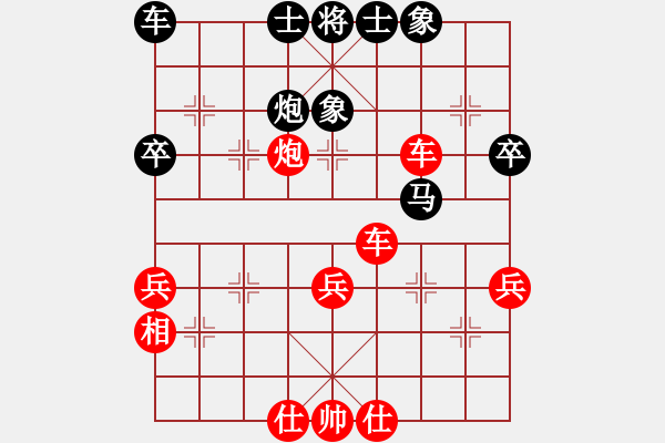 象棋棋譜圖片：PX06[-] 勝 水火相容[2751690120] - 步數(shù)：50 