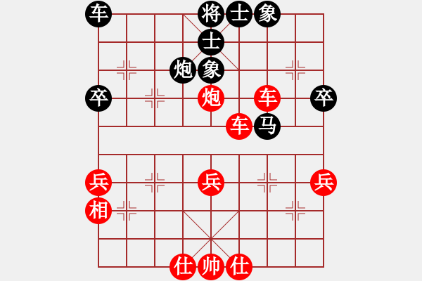 象棋棋譜圖片：PX06[-] 勝 水火相容[2751690120] - 步數(shù)：53 